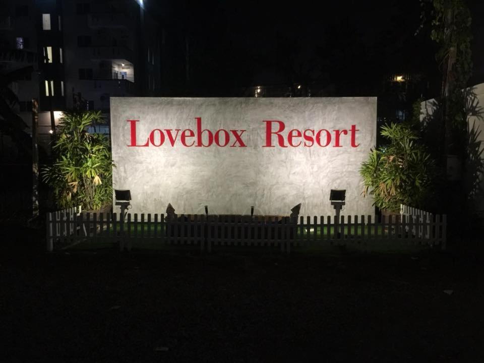 Love Box Resort 曼谷 外观 照片